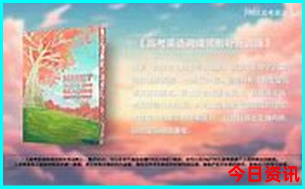 暑假出游推荐城市